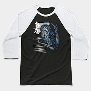 Moody Owl Japanese Art Print Baseball T-Shirt